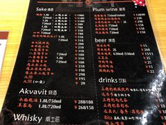 菜单-初味原日本料理
