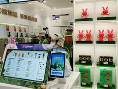 -书亦烧仙草(印象汇都市店)