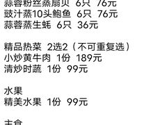 -神洲四海大酒楼(王府井澳门中心店)