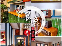 -GOIN CAFE 光阴咖啡馆
