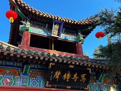 -洛阳白马寺
