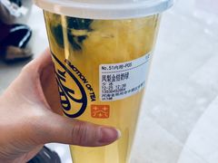 翡翠凤梨金桔奶绿-眷茶臻选(中原万达店)
