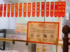 -知味观(翡翠城店)