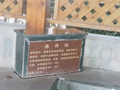 -福州贵安·温泉世界