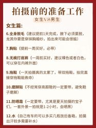 点击看大图 -金夫人婚纱摄影(总店)