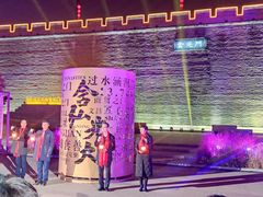 -西安唐皇城墙含光门遗址博物馆
