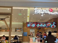 -鲜芋仙(大兴龙湖店)