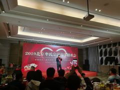 -北京园博大酒店