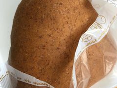 意大利乡村黑椒鸡肉角包-中粮丰通（北京)食品有限公司