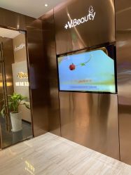 -苑苑vbeauty科技美容SPA