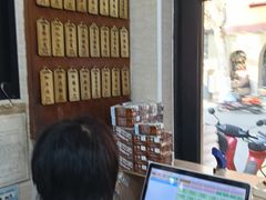 -万寿斋(山阴路店)