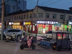 -鲁西南老厨子·特色鲁菜(经一纬五店)