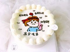 -蜜肆动物奶油蛋糕·个性定制·下午茶甜品