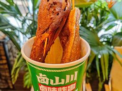 -卤山川·卤味炸串(南山益田假日店)