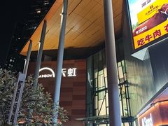 -天虹购物中心(深圳龙华店)