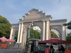 -厦门大学(思明校区)
