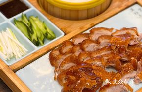 Nanjing Roast Duck
