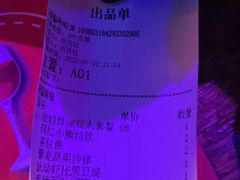 -胡桃里乐队酒馆(广州塔店)