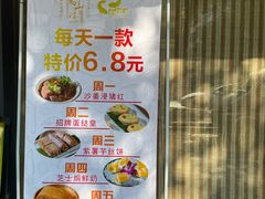 -万山楼海鲜酒家·二十三年老字号