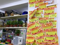 -做了不起的80后