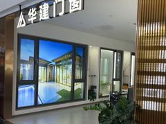 -闽龙广场
