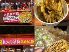-健康路夜市