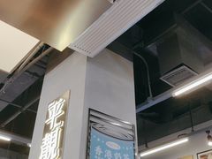 -肥韬茶餐厅(海上世界店)