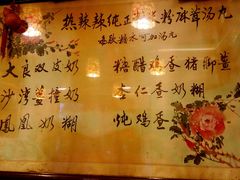 -玫瑰甜品(文明路店)