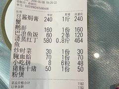 -双生不夜粥
