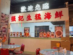 -憶廟街 X 沙角邨(太古城店)