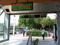 -星湖街(地铁站)