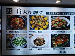 -粥全粥到海鲜家常菜·海肠捞饭(嫩江路店)