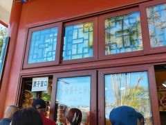 -秋栗香(地安门店)