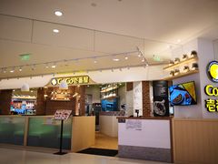 门面-CoCo壱番屋(现代城店)