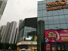 -卓锦曼购中心(国香街店)