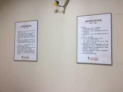 -深圳广和门诊部·整形医疗美容