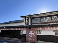 -中村藤吉(平等院店 )
