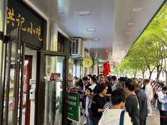 -牛街洪记小吃店(牛街店)