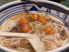 -鑫花溪牛肉米粉(苏州中心店)