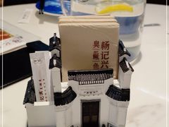 -杨记兴梦回徽州(万象城店)