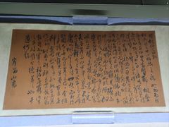-太原市博物馆