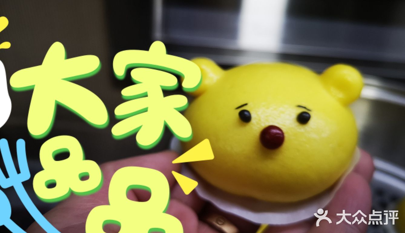 可可爱爱的卡通馒头[加油][加油][加油]