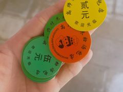 -高师傅特色米粉汤包(建设路店)