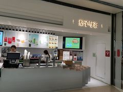 -叶子与茶(苏宁广场店)