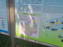 -晓港公园