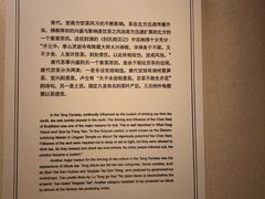 -中国茶叶博物馆(双峰馆区)