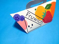 -Fruwich果明治(西单更新场店)
