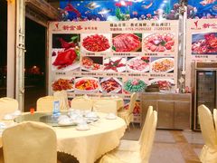 -新金盛·海鲜酒楼(盐田店)