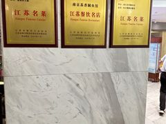 -丁老爷子苏香圆