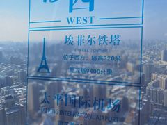 -龙塔
